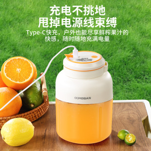 European and American Style Portable Rechargeable Large-Capacity Juicer Multifunctional Juice Extractor Cup Ton-Ton Cup Rechargeable Portable
