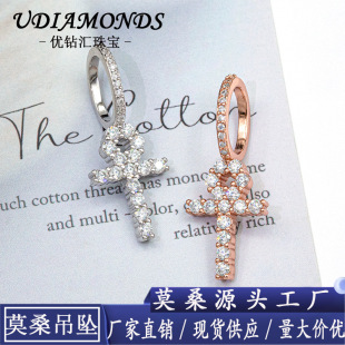 European and American Hip-Hop 2mm 925 Silver Inlaid D Color Moissanite Cross Pendant Necklace Jewelry Can Pass through Single Stone Chain