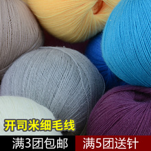 ���������_˾�׼�ë����]���������־�diy�R���侀��ë��q��H