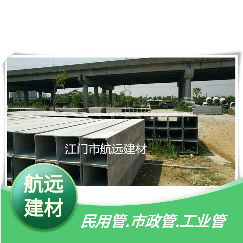 水泥烟道 300*400 烟道管 水泥烟囱 高层排气道 厨房地下室排气道