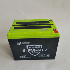 Zhenmeng ブラックゴールド高エネルギー電池を使用した電動三輪車および四輪車用の 48V-60V60.2A を大量に提供します。