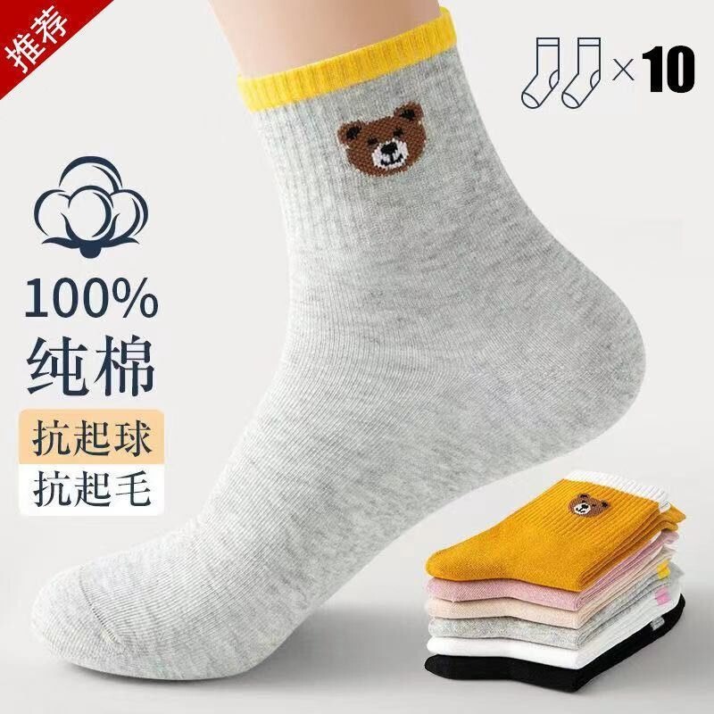 Korean-style Four Seasons Cotton Sports Socks Women's Autumn and Winter Warm Mid-tube Socks Medium-thick Pure Cotton Breathable Sweat-absorbent Cotton Socks