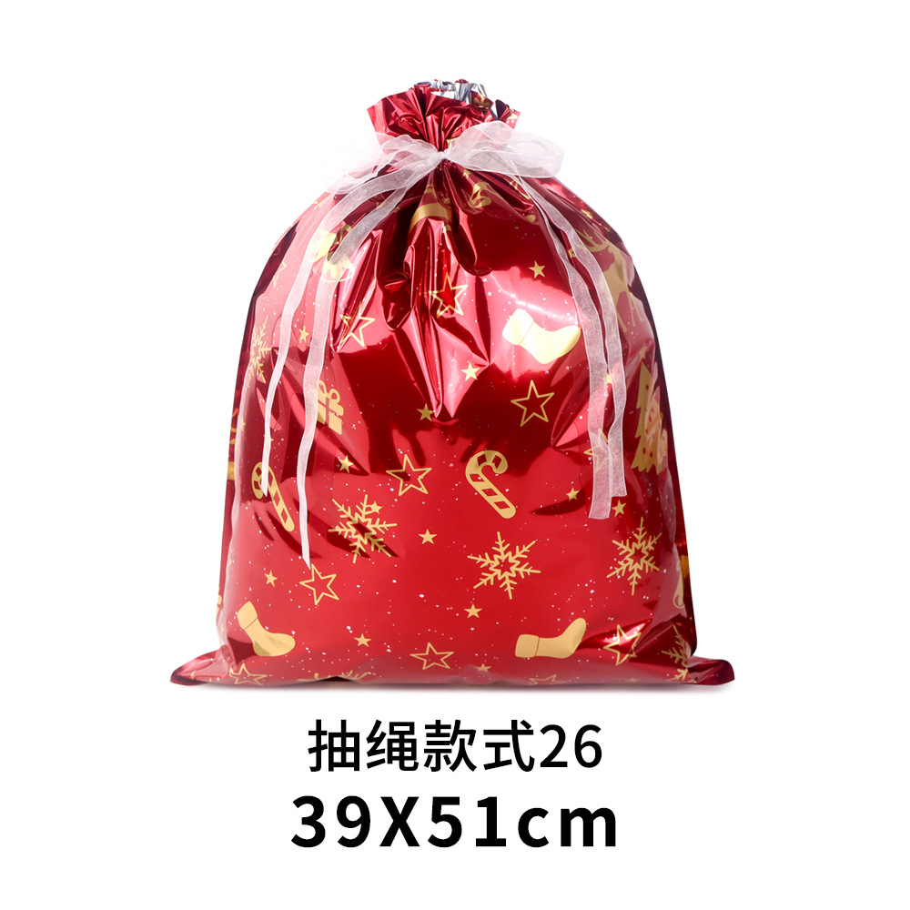 Navidad limitada bolsillo de cuerda de tracción transfronterizo para regalos de vacaciones bolsas de dulces embalaje de regalos venta caliente spot