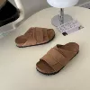Каштановый