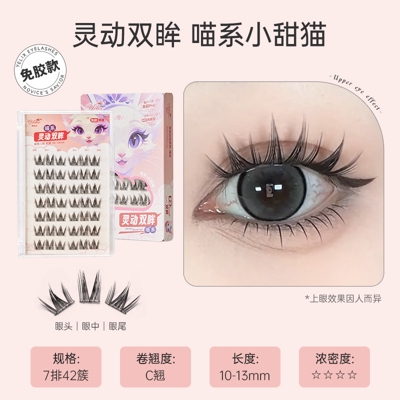 Fábrica sin pegamento dulce camellia trilogía perezosa natural densa colección de ojos de cómics de zorro falso pestañas al por mayor