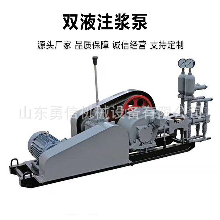 syb系列双液注浆泵 (2).jpg