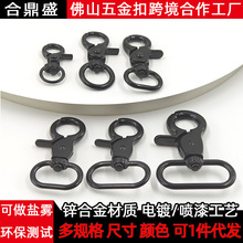 现货旦尾小钳扣 3分浅金色箱包五金连接配件钥匙龙虾弹簧狗扣钳扣