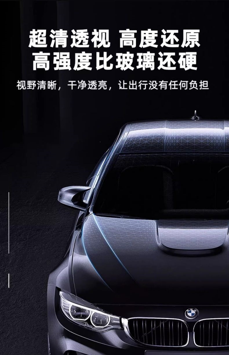 Suitable for repairing long cracks and scratches on car windshield glass, damage restoration agent, traceless glue