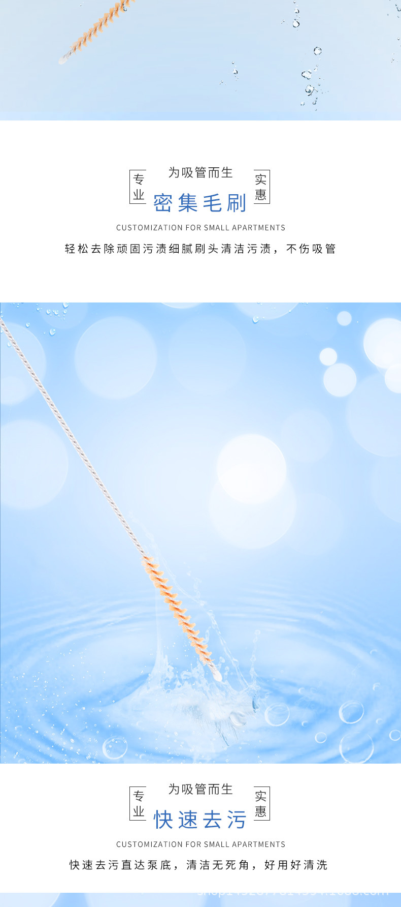 吸管刷详情页_05.jpg