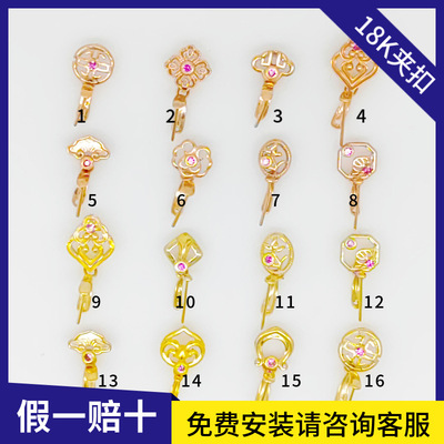 镶红宝石18K金扣头 实体店专供薄款翡翠吊坠夹扣黄金镂空佛公扣头|ms