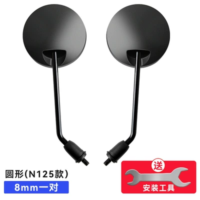 Electric Vehicle Rearview Mirror 2026: Other Electric Vehicle Accessories - high-definition-round-mirror-style-free-wrench