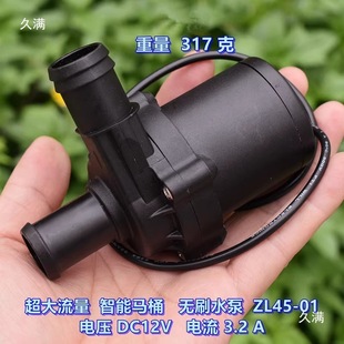 ѭ�h��01ˮ�����_ˢС�r����ZL��12Vˮ��120045�RͰ����늄�