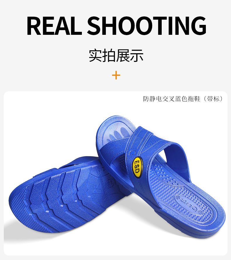 拖鞋_16.jpg