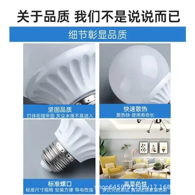 led全塑龙珠灯泡e27螺口大功率球泡灯商用家用照明节能灯泡批发|undefined