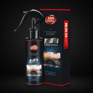 Coating agent automotive coating agent paint surface waterproof anti-fouling nano coating decontamination cleaner automotive cleaner