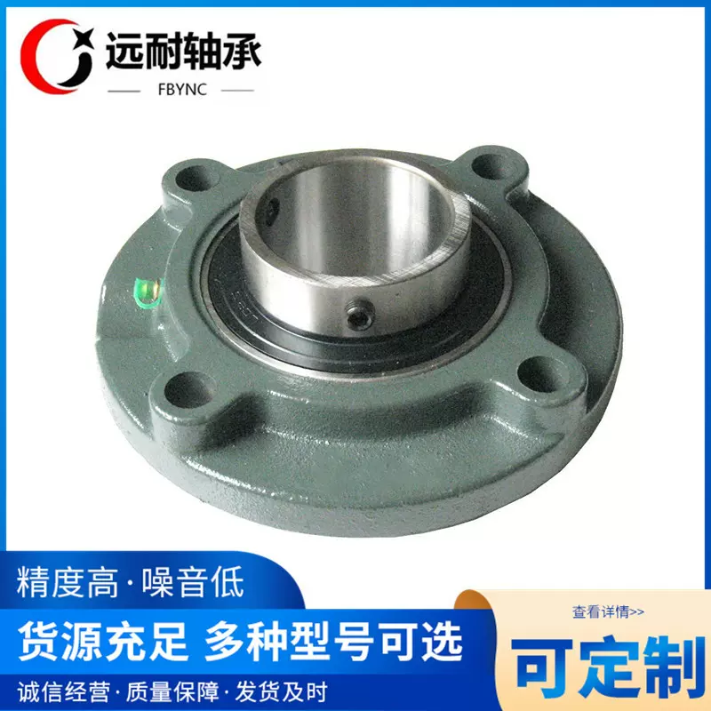库存充足 外球面轴承 UCFC208带座轴承 农机用外球面轴承铝座