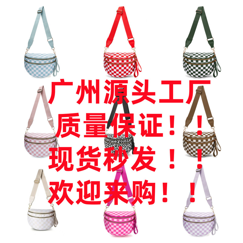 Cross-Border Foreign Trade Plaid Shell Bag, Fashionable and Versatile Crossbody Bag, Oxford Cloth Waterproof Multi-Color Shell Crossbody Bag Cross-Border Foreign Trade Plaid Shell Bag, Fashionable and Versatile Crossbody Bag, Oxford Cloth Waterproof Multi-Color Shell Crossbody Bag