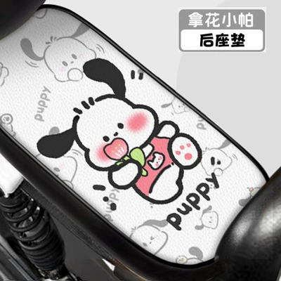 Vehicle Seat Cover, Waterproof and | Electric car cushion - rear-seat-cushion-flower-handkerchief
