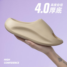 跨境EGO易途云途系列户外运动拖鞋防滑情侣软底厚底外穿透气沙滩
