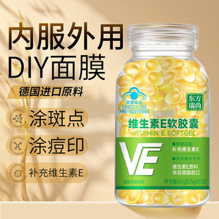 �ߺ����S����eܛ�z�ҾSE100��500mg���w���Se�ȷ�����1�����l���l