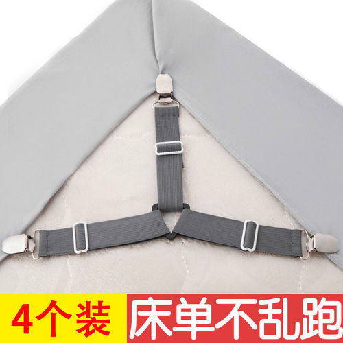 Manufacturer adjustable bed sheet holder tablecloth curtain sofa cover sheet anti-slip buckle sheet clip metal fixing clip