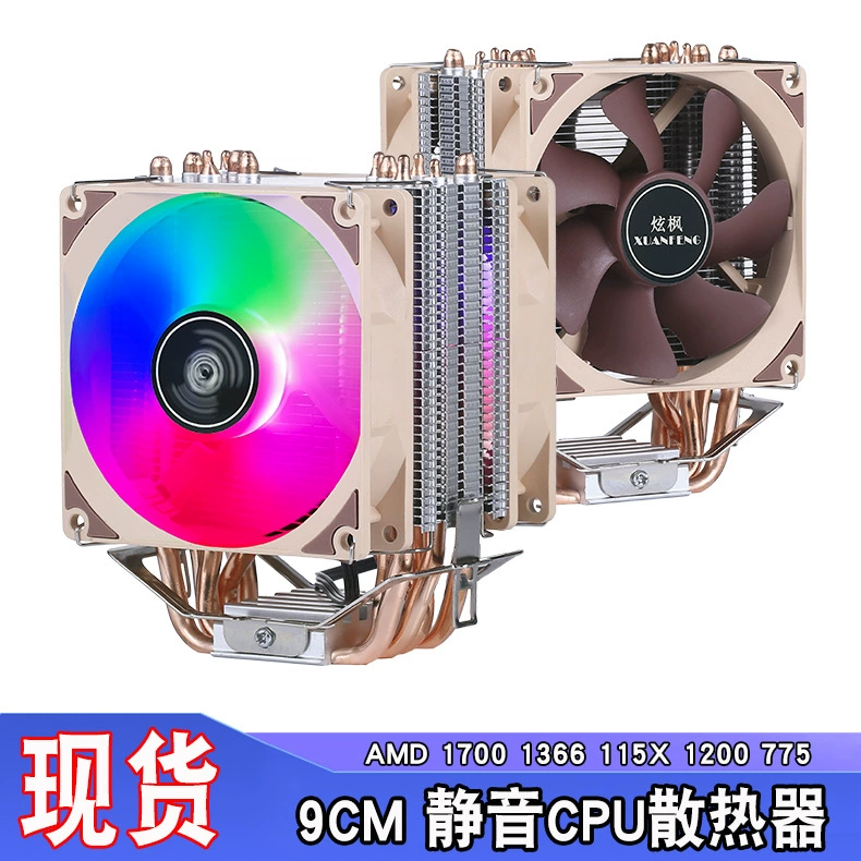 Настольный компьютер 9см башня 4 медных трубки радиатор CPU PWM управление температурой 1700 ветер-охлаждение 4pin радиатор корпусный вентилятор