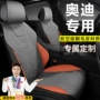 四季a6la4la3q2q3q5翻毛皮座椅套