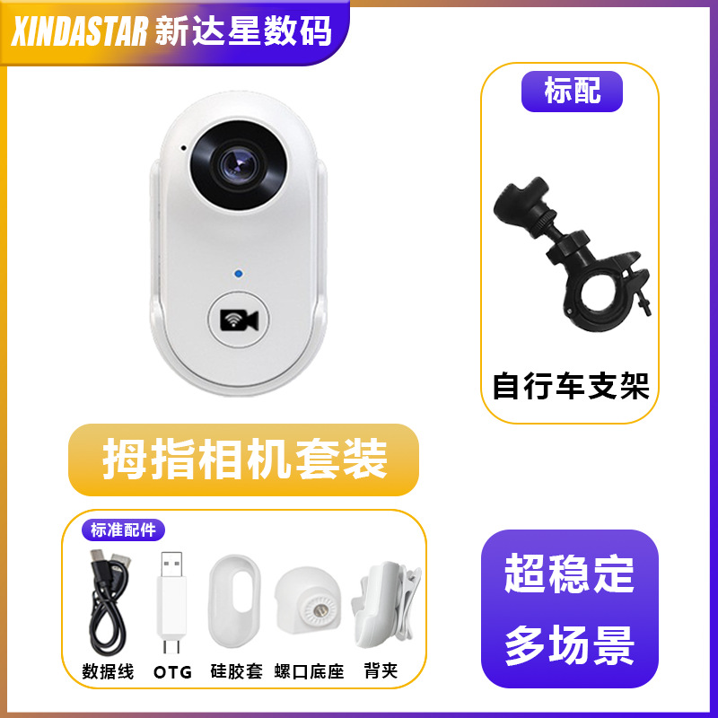 A100+ with bike stand