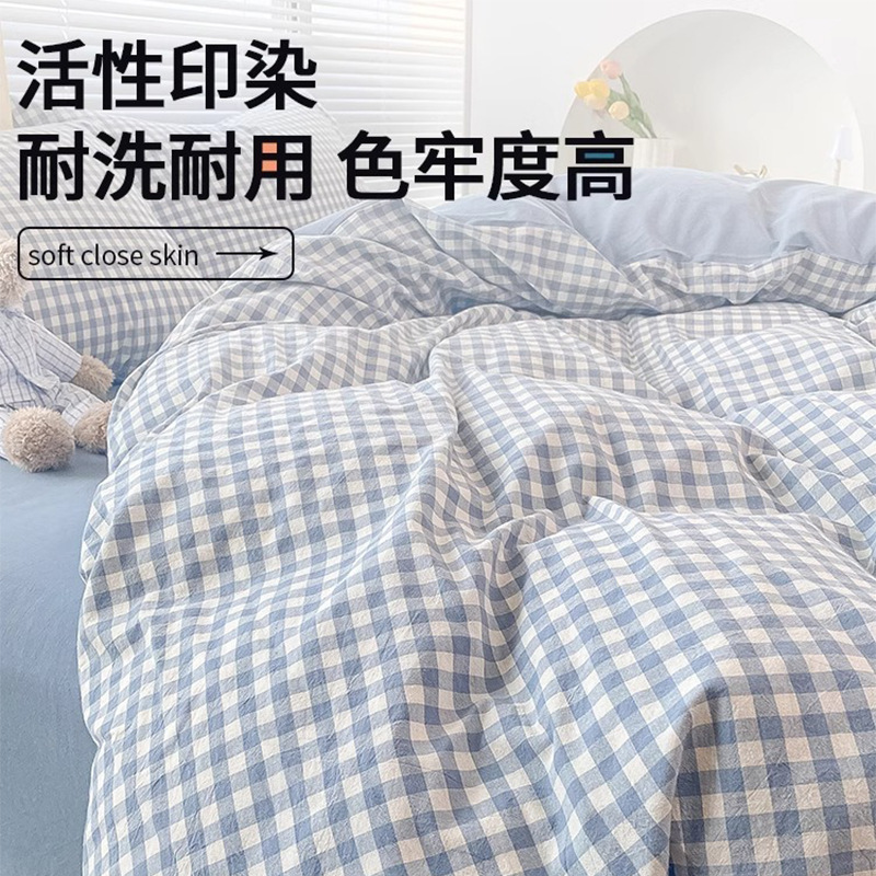 純綿洗いざらし掛け布団カバー シングル 純綿 150x200x230 シングル掛け布団カバー ベッドカバー 4点セット オールシーズン対応|undefined