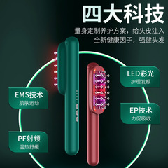Cross-border colored light radio frequency comb microcurrent scalp applicator massage comb electric high frequency vibration hair care device