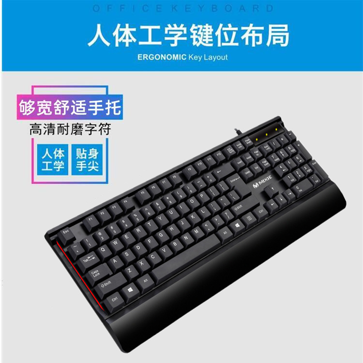 Mixie x 200usb有線キーボード単位オフィス大手キーボードマウス対外貿易キーボード卸売り|undefined