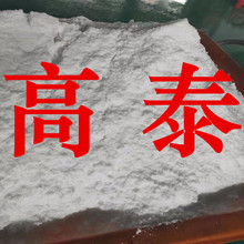 蔗糖八硫酸酯鈉 20年工廠 簽合同 工廠批發 庫存大 1KG-25KG 上海
