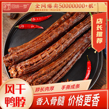 ��ζһ����˺�L������68g�����������������uζ����䵪��ʳС��