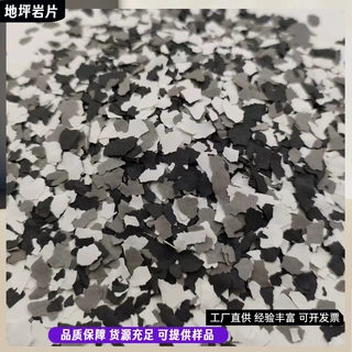 加工地坪岩片环氧硬质分装小包真石漆复合岩片质量稳定多颜色可选