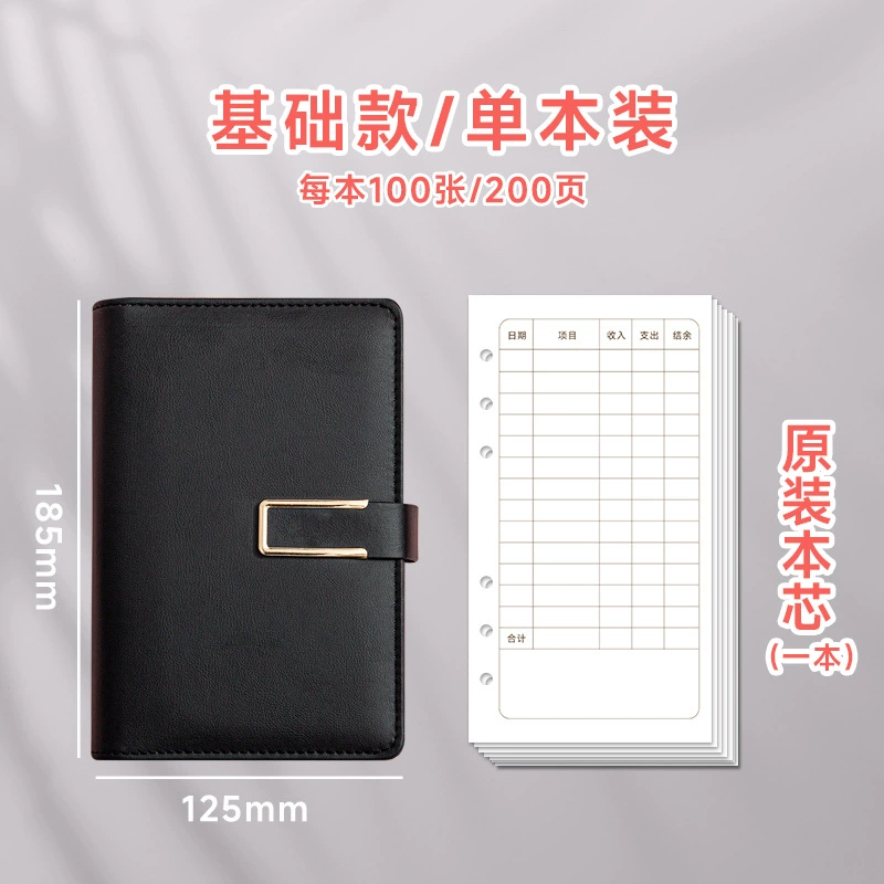 A6 живые страницы финансы ежедневные расходы семьи Мин Цзы