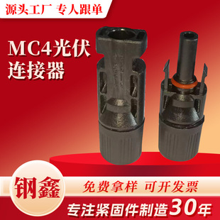 �S�����amc4���^���Kһ���^�B�������1000V1500V