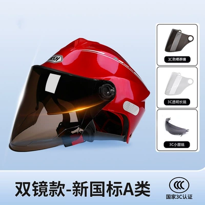 mirror sunscreen lightweight summer helmet, Motosiklet kaskı (dəbilqə) - 3c-four-seasons-sunscreen-style-agate-red-high-definition-long-mirror