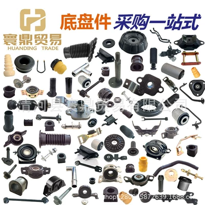 Toyota Engine Mounts – Other drive systems