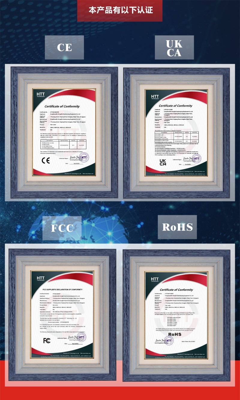 2022详情页证书-1
