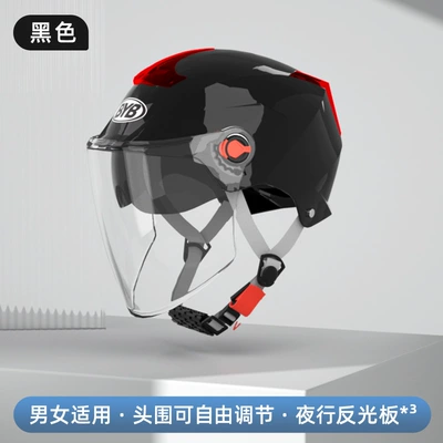 Byb New National Standard 3C Certified Helmet Motorcycle Electric Vehicle Unisex Cycling Protection (Motorcycle Safety Supplies) - piano-black-transparent-long-lens