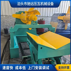 金属成型设备;其他行业专用;液压整机