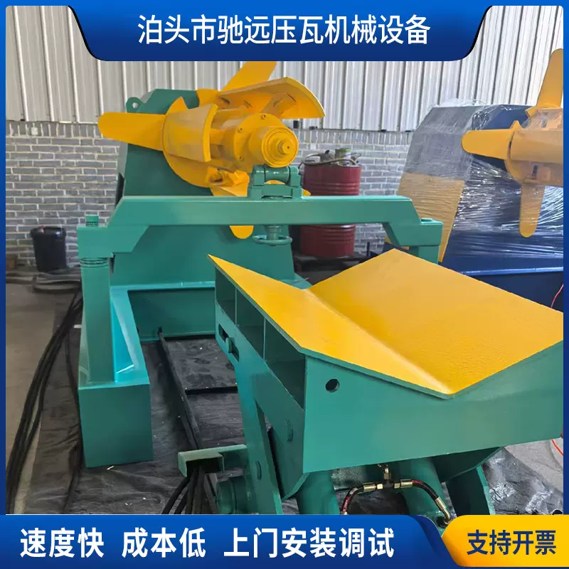 定制全自动液压开卷机设备5吨10吨15吨重型金属卷放卷机上料架