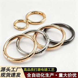 饰品配件;钥匙扣及钥匙扣配件;其他箱包配件