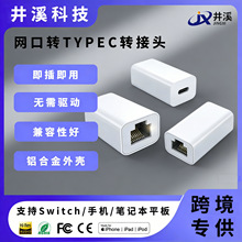 �W��TYPEC �D����ǧ�׾W��HUB�о���̫�W�������usb�W���W�j�D�Q