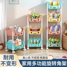 可移动卡通小推车滑轮置物架家用儿童房落地简约收纳架玩具架子