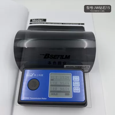 Automotive Film — Film, High Insulation Solar Film - width-152mlength-1m-jw-diamond-15