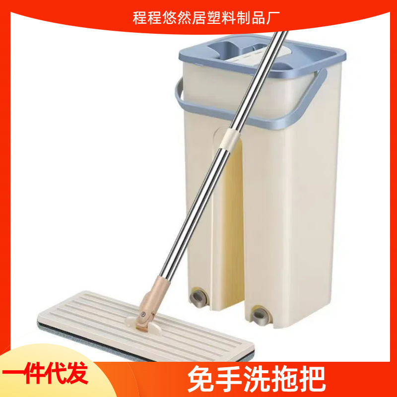 Hands-Free Mop Wholesale Flat Mop Household Scraper Mop Wet and Dry Dual Bucket Flat Mop