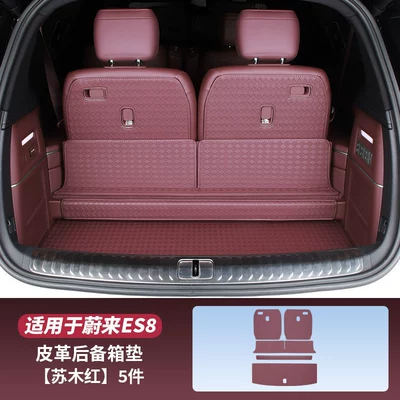 Suitable for 26 Models of Nio Es8 Trunk Mats, Nappa Leather Trunk Protection Mats, Third-Generation Car Interior Accessories (Trunk Mat) - 26-models-of-es8-trunk-mat-backrest-hematoxylin-red-5-piece-set-26-nio-es8-models