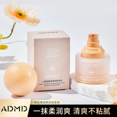 ADMDの小さい丸い蓋の至高の透柔肌のファンデーションの前で底を打ちます。