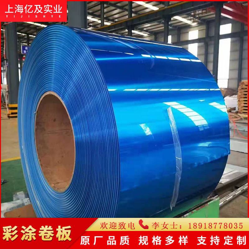 现货供应 PB03 中（铁）蓝  彩涂卷 彩钢卷 开平分条